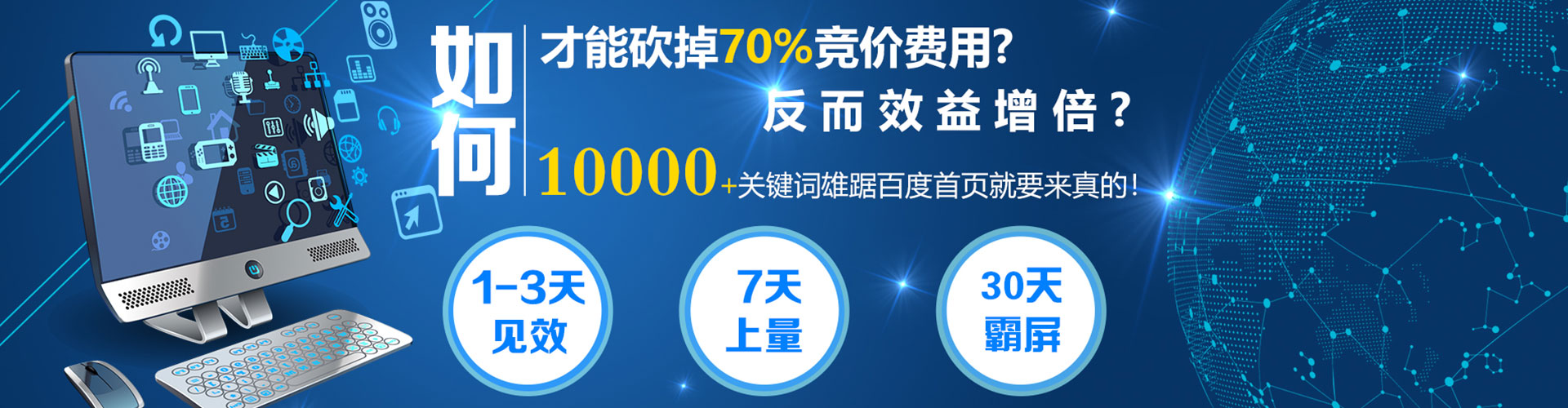 桃江百度开户高返点